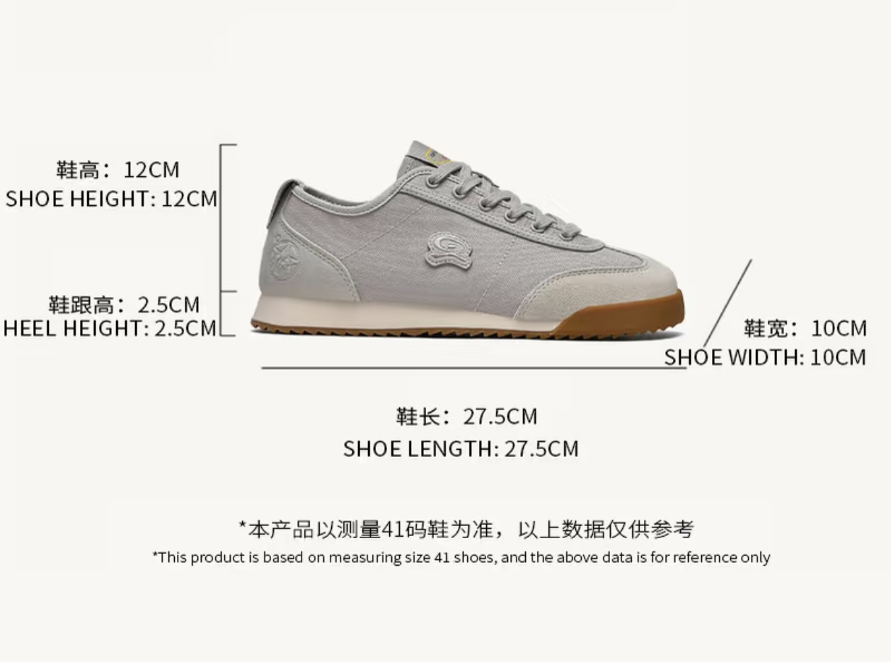 Retro Everyday Sneakers — Grey