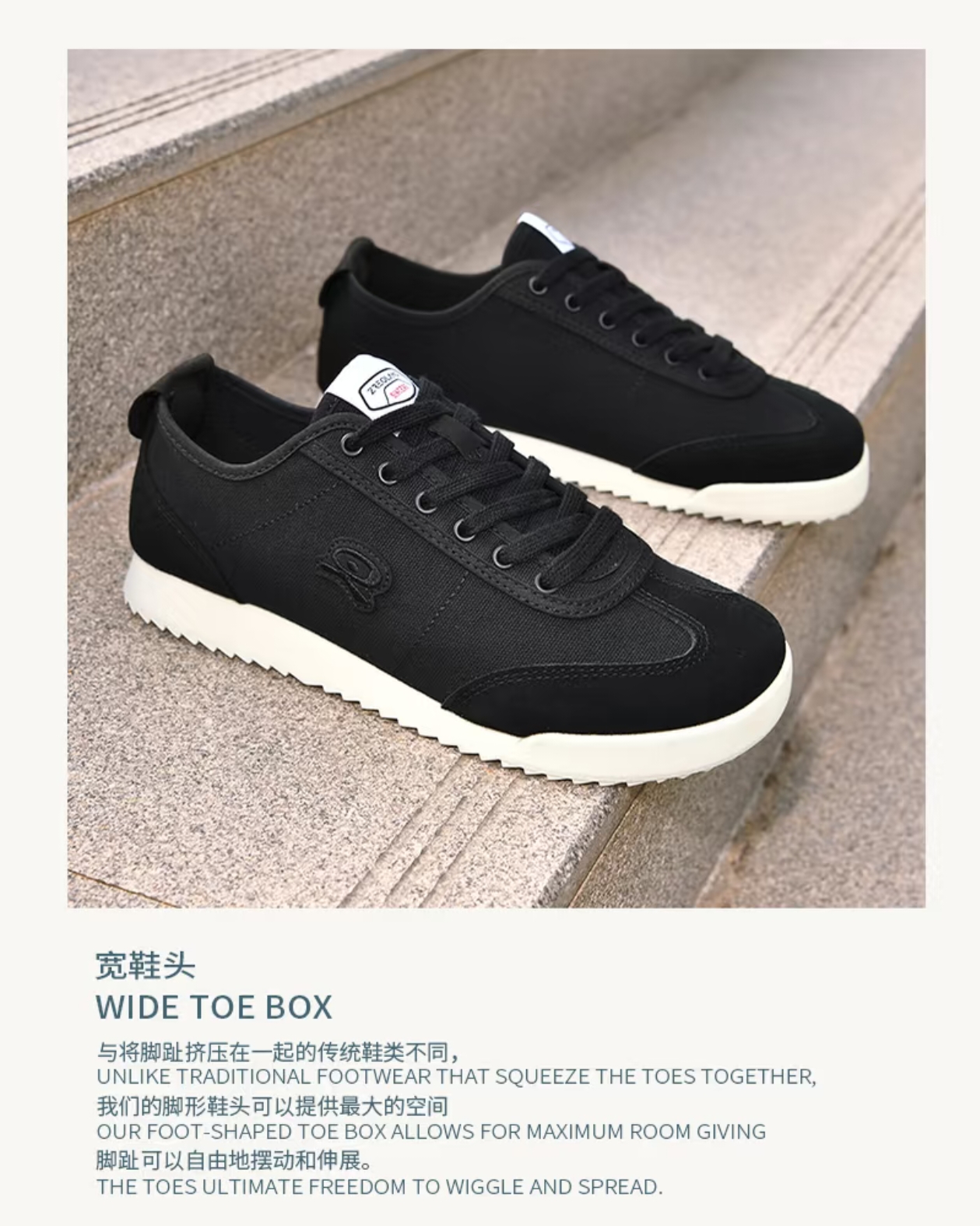 Retro Everyday Sneakers — Black