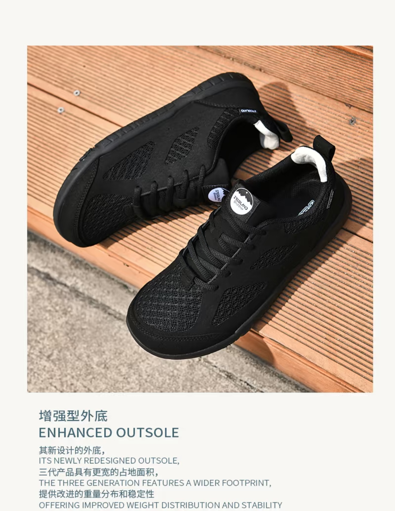 Mesh-Panel Everyday Sneakers — Black
