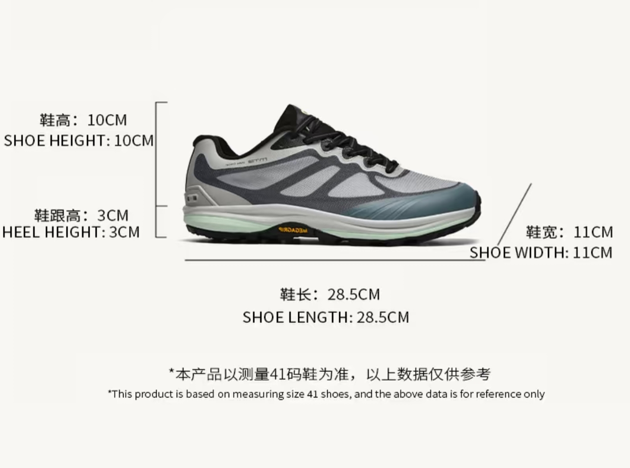 Wide-Toe Trail Running Shoes — Off White