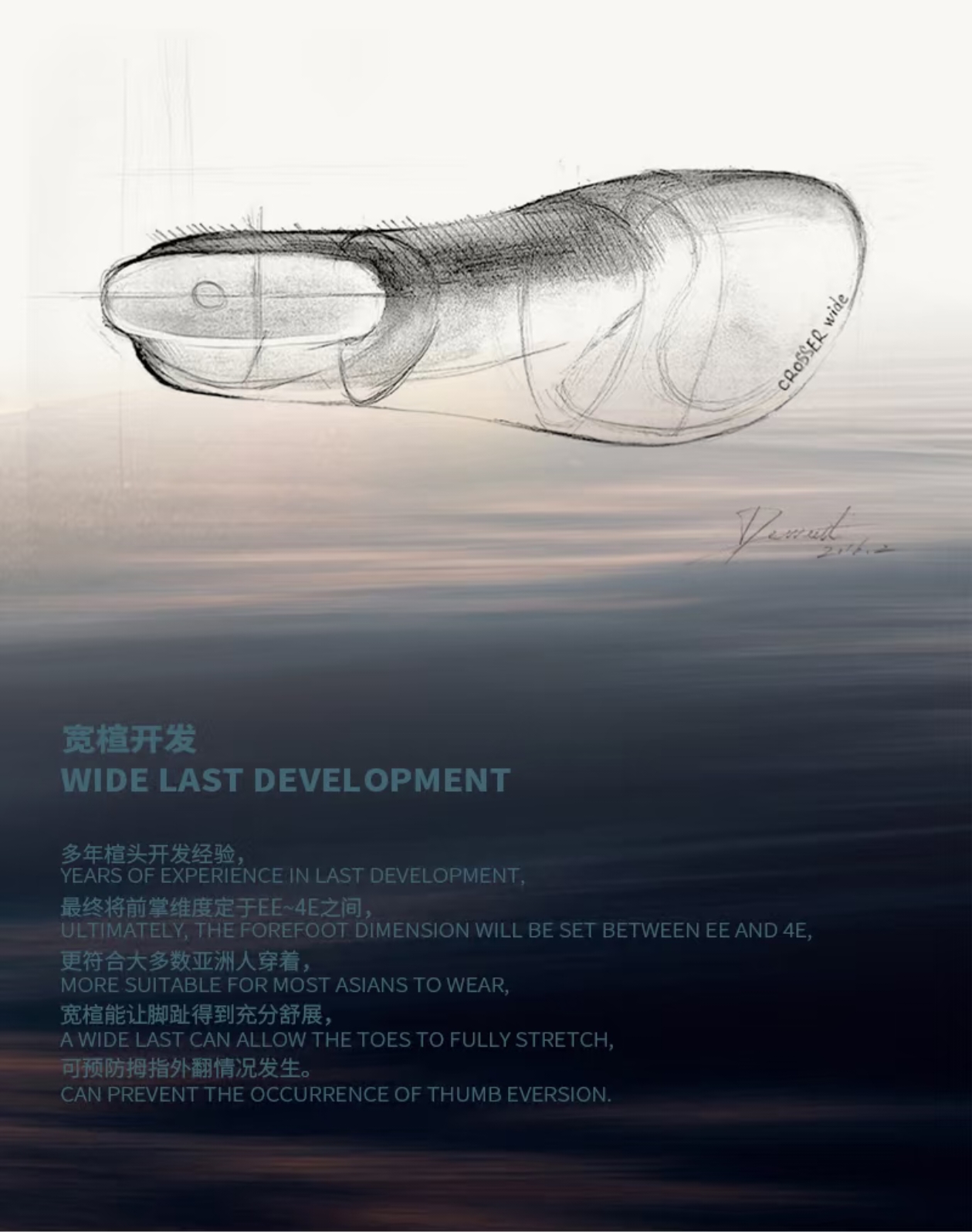 Wide-Toe Trail Running Shoes — Off White
