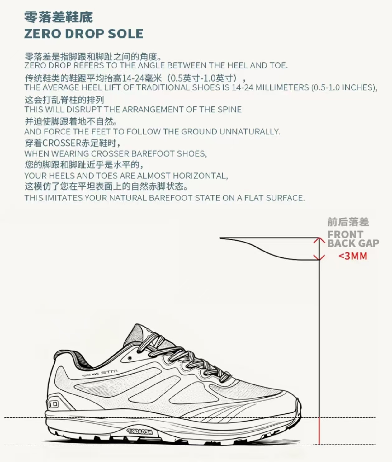 Wide-Toe Trail Running Shoes — Off White