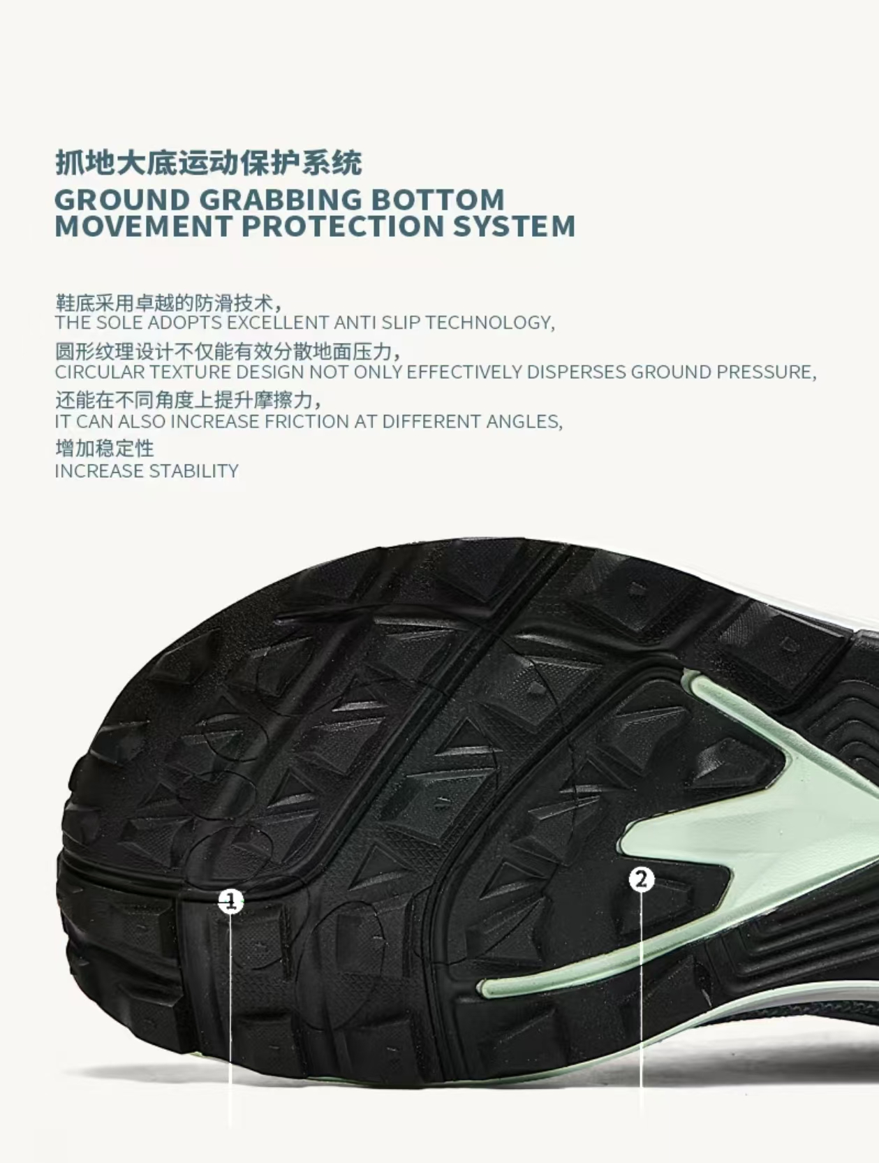 Wide-Toe Trail Running Shoes — Off White