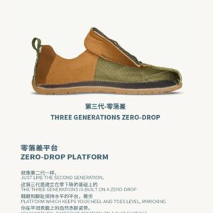 Wide-Toe Trail Running Shoes — Off White