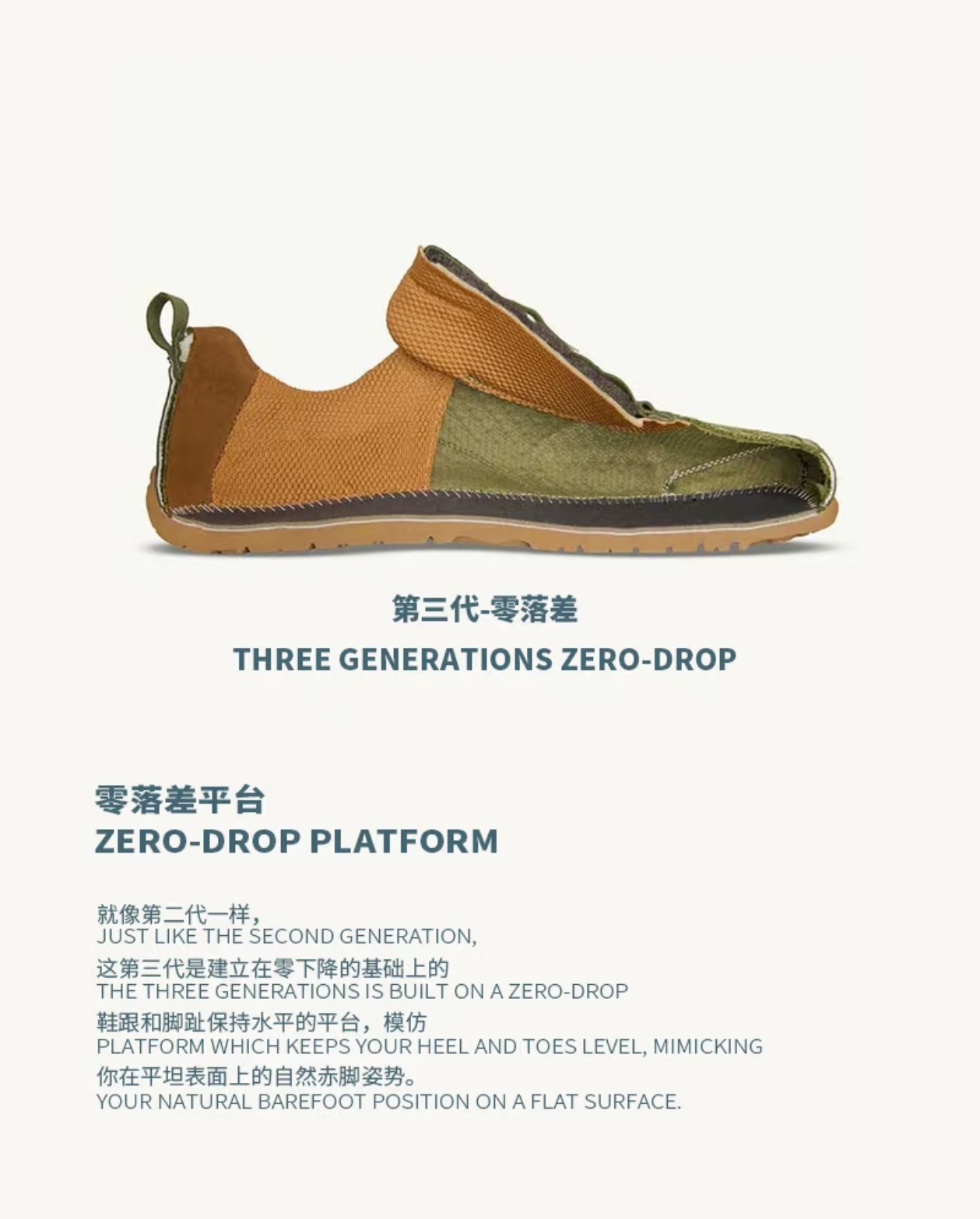 Wide-Toe Trail Running Shoes — Off White