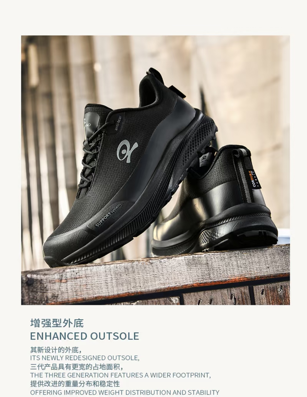 Wide-Toe Trail Running Shoes — Black