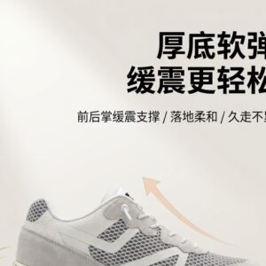 Cushioned Mesh Running Shoes — Orange