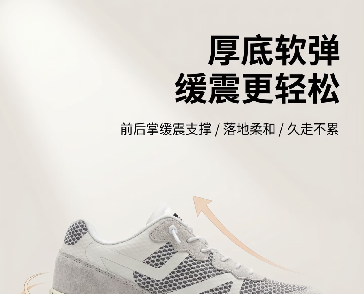 Cushioned Mesh Running Shoes — Orange