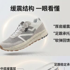 Cushioned Mesh Running Shoes — Black
