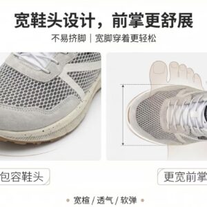 Cushioned Mesh Running Shoes — Black