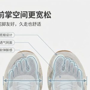 Cushioned Mesh Running Shoes — Black