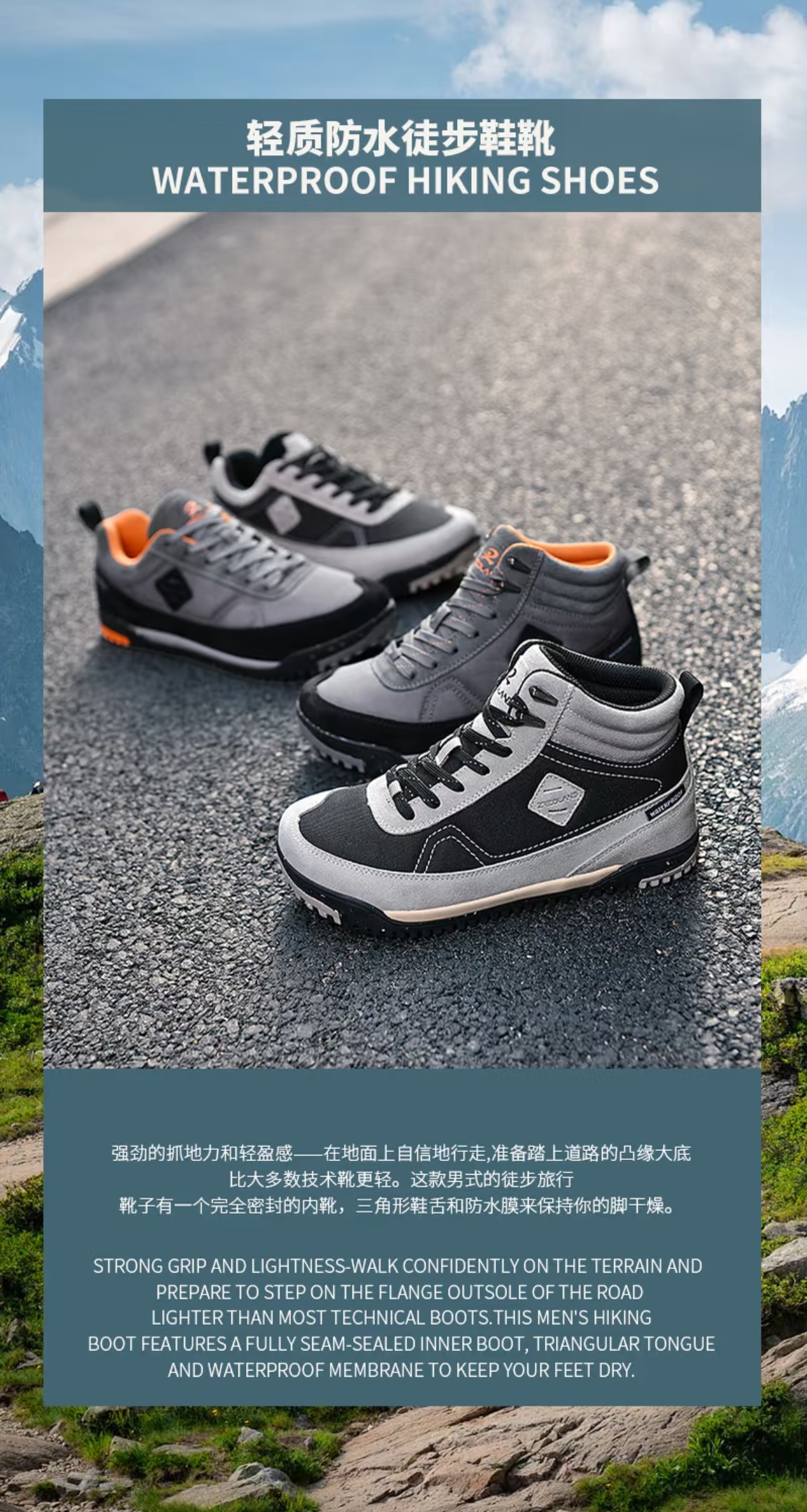 Mid-Cut Hiking Boots — Grey